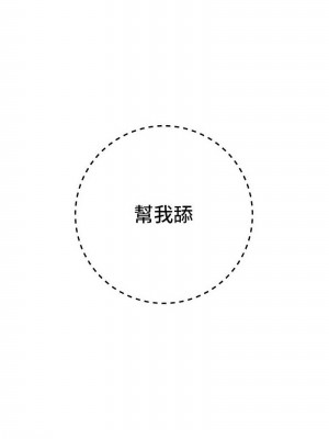 練愛選擇題 1-42_0347