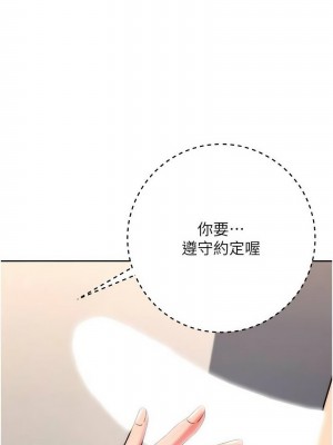 練愛選擇題 1-42_0350