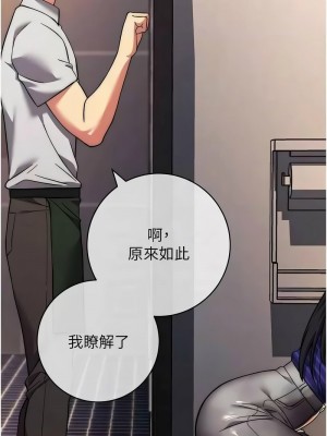 練愛選擇題 1-42_0357