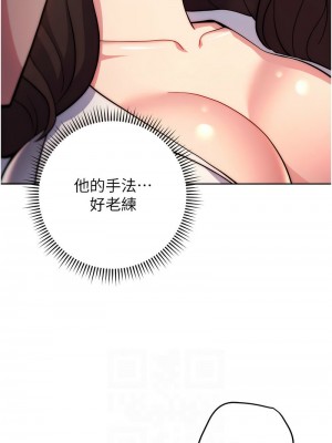 練愛選擇題 1-42_0381