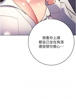 練愛選擇題 1-42_0383