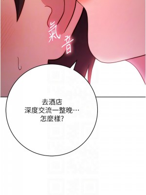 練愛選擇題 1-42_0384