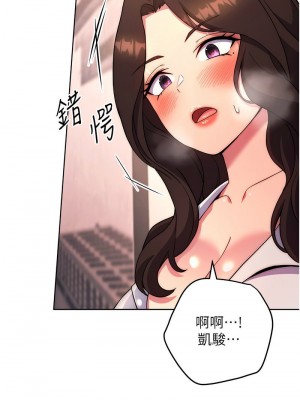 練愛選擇題 1-42_0388