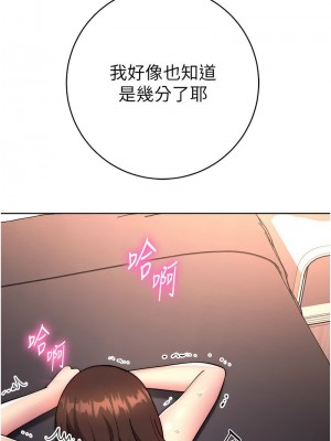 練愛選擇題 1-42_0396