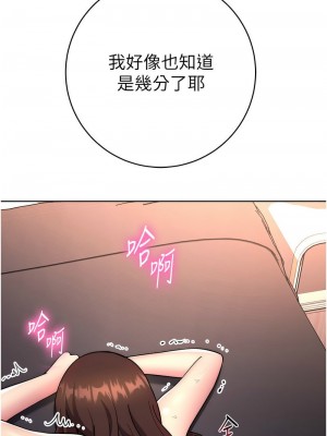 練愛選擇題 1-42_0399