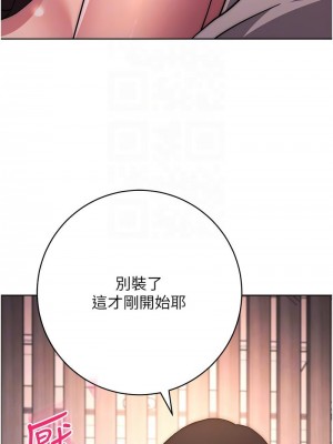 練愛選擇題 1-42_0403