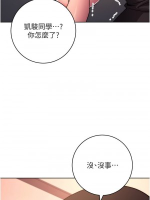 練愛選擇題 1-42_0414