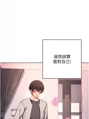 練愛選擇題 1-42_0433