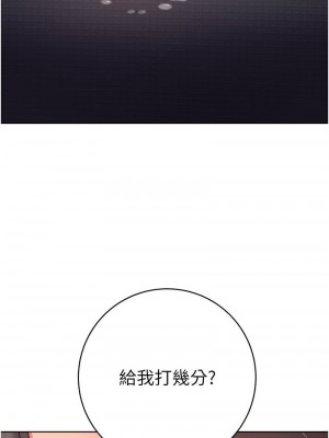 練愛選擇題 1-42_0434