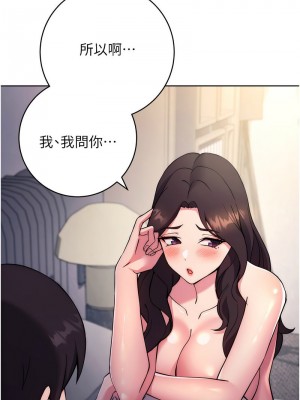 練愛選擇題 1-42_0442