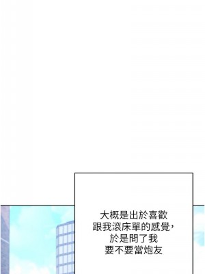 練愛選擇題 1-42_0444