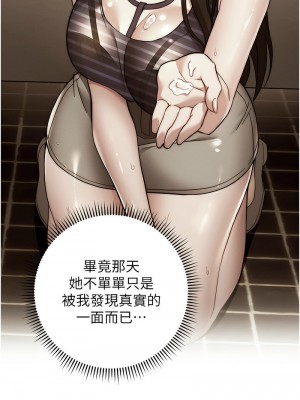 練愛選擇題 1-42_0451