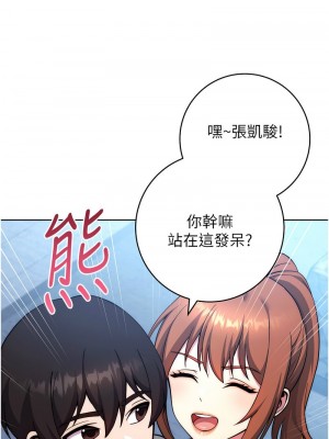 練愛選擇題 1-42_0453