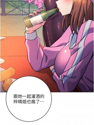 練愛選擇題 1-42_0470