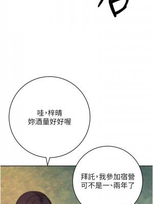 練愛選擇題 1-42_0472