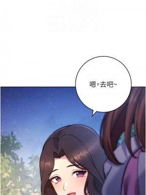 練愛選擇題 1-42_0484