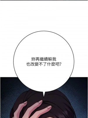 練愛選擇題 1-42_0487