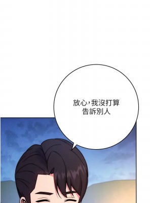 練愛選擇題 1-42_0489