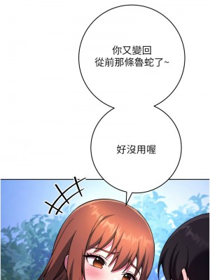 練愛選擇題 1-42_0507