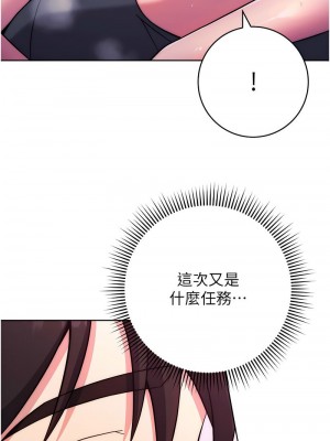 練愛選擇題 1-42_0522