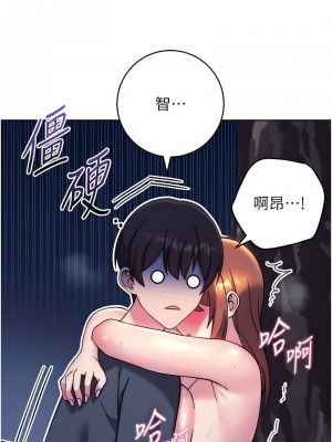 練愛選擇題 1-42_0523