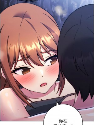練愛選擇題 1-42_0529