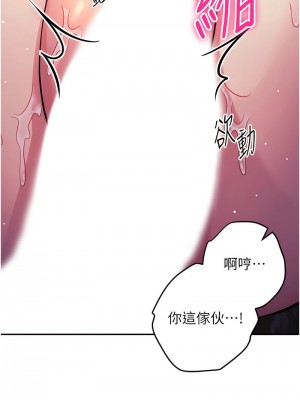 練愛選擇題 1-42_0538
