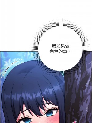 練愛選擇題 1-42_0541