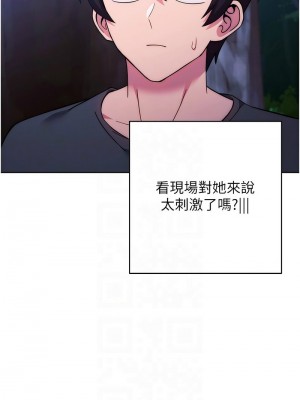 練愛選擇題 1-42_0552