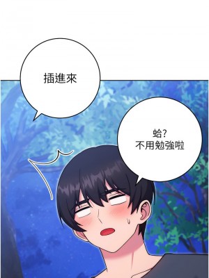 練愛選擇題 1-42_0555