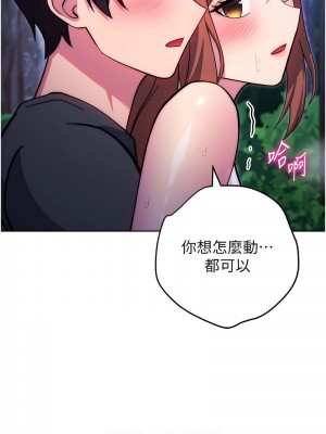 練愛選擇題 1-42_0557