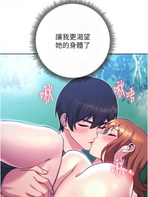 練愛選擇題 1-42_0558