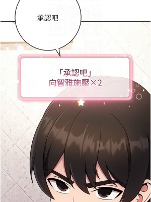 練愛選擇題 1-42_0578