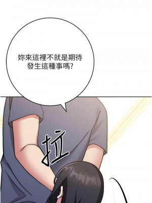 練愛選擇題 1-42_0592