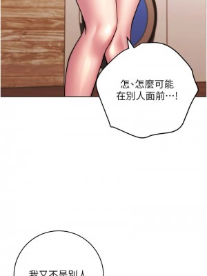 練愛選擇題 1-42_0595