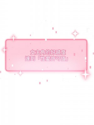 練愛選擇題 1-42_0596