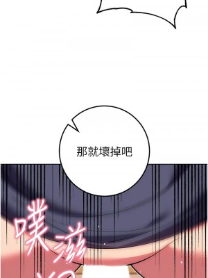 練愛選擇題 1-42_0651