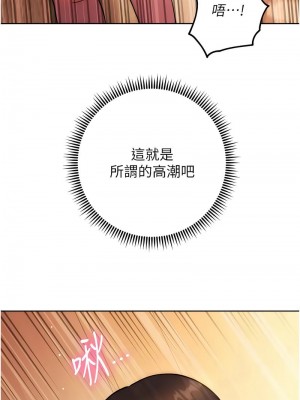 練愛選擇題 1-42_0654
