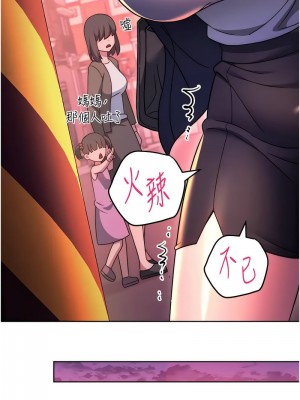 練愛選擇題 1-42_0664