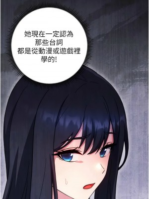練愛選擇題 1-42_0665