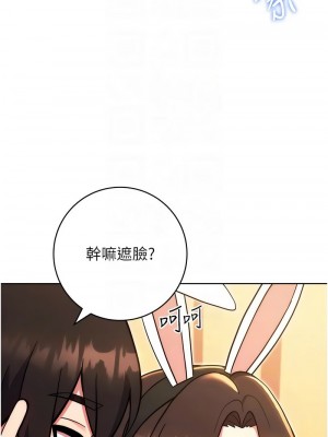練愛選擇題 1-42_0697