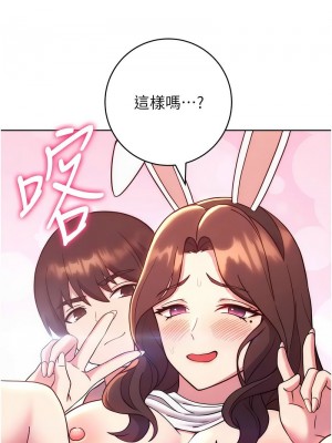 練愛選擇題 1-42_0708