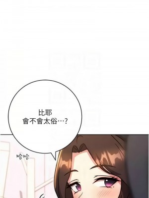 練愛選擇題 1-42_0710