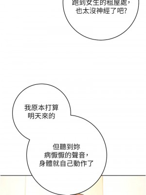 練愛選擇題 1-42_0733