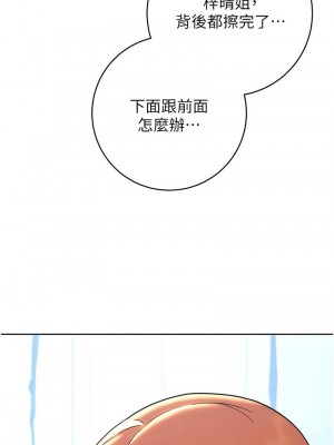 練愛選擇題 1-42_0743