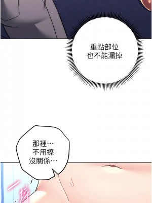 練愛選擇題 1-42_0745