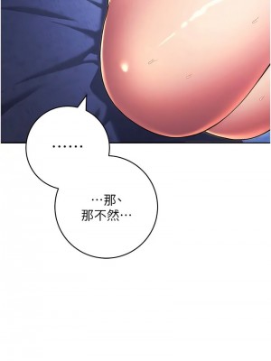 練愛選擇題 1-42_0757
