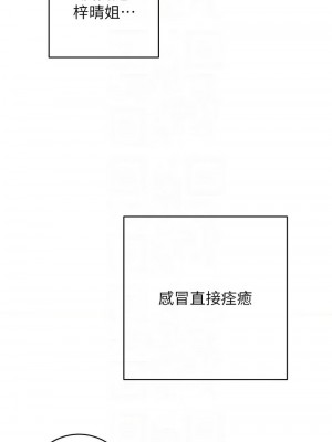 練愛選擇題 1-42_0777