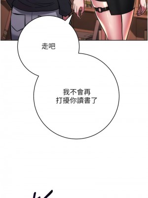 練愛選擇題 1-42_0790
