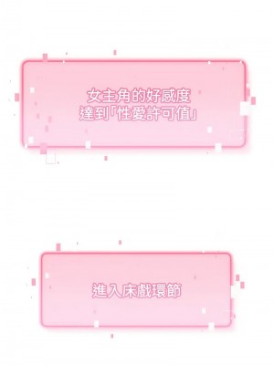 練愛選擇題 1-42_0792